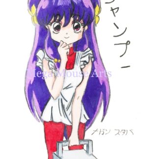 Anime - Ranma 1/2 - Shampoo