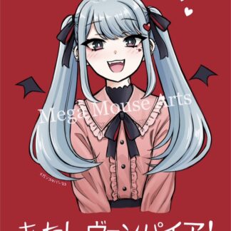 Hatsune Miku - Vampire